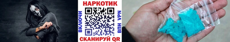 Купить Кокаин  A PVP  АМФЕТАМИН  Меф  Экстази  МАРИХУАНА  Новый Оскол