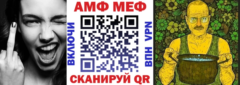 Амфетамин 97%  Купить  Новый Оскол 
