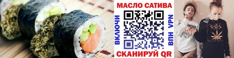 Еда ТГК конопля  Купить закладки  Новый Оскол 