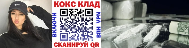 Cocaine Эквадор  Купить  Новый Оскол 