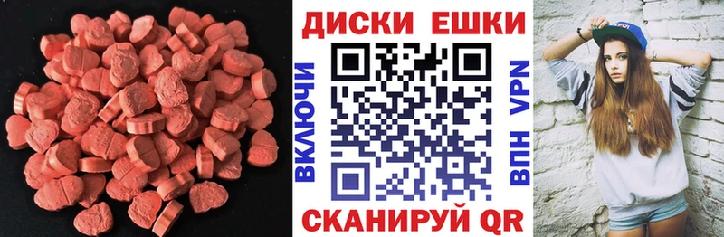Ecstasy Punisher  Купить  Новый Оскол 