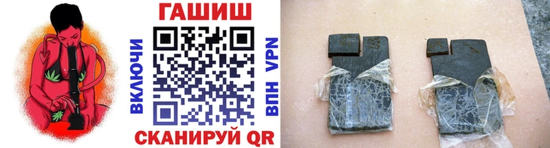 Гашиш hashish Новый Оскол