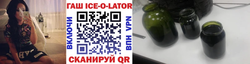 ГАШ Premium Купить где Новый Оскол