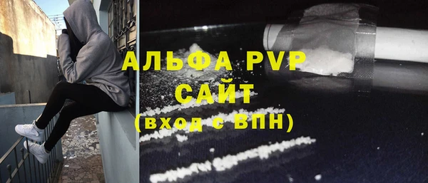 герыч Кинешма