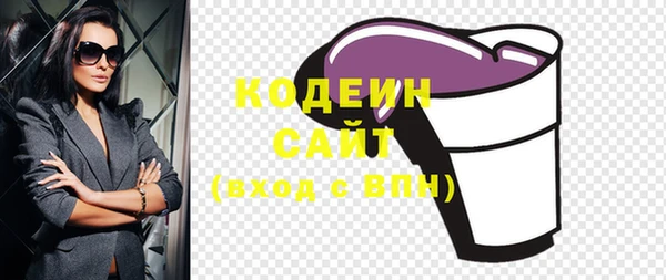 альфа пвп Киреевск