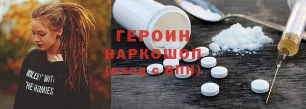 герыч Кинешма