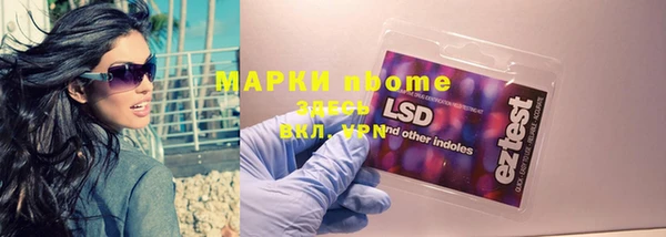 альфа пвп Киреевск