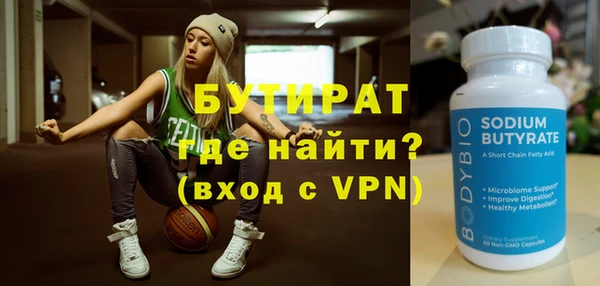 альфа пвп Киреевск