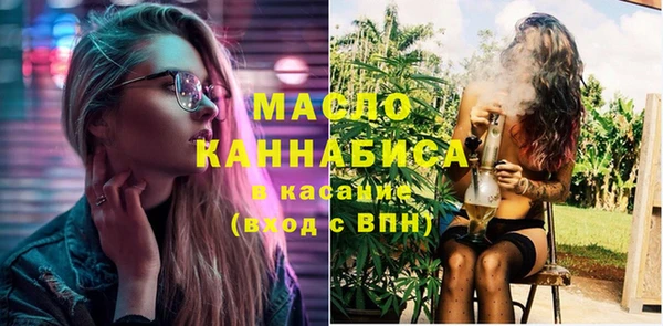 альфа пвп Киреевск
