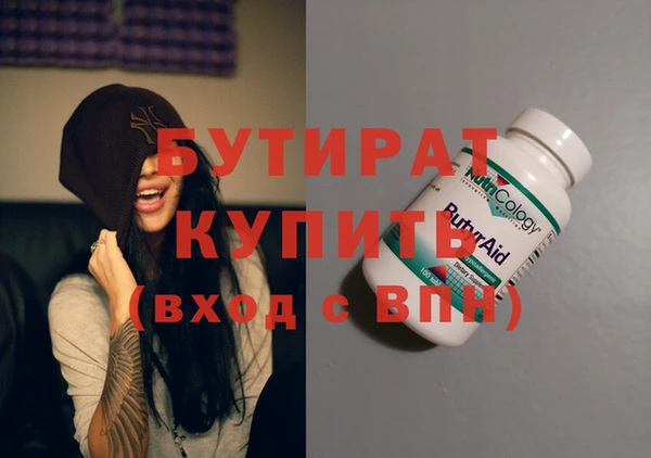 герыч Кинешма