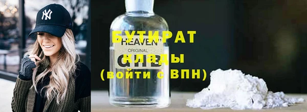 герыч Кинешма