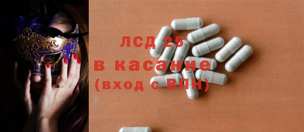 герыч Кинешма