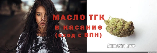 герыч Кинешма