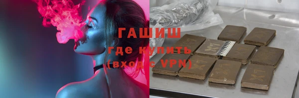герыч Кинешма