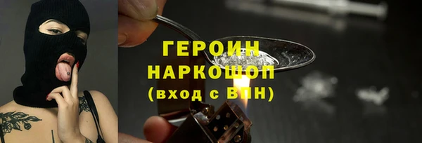 герыч Кинешма