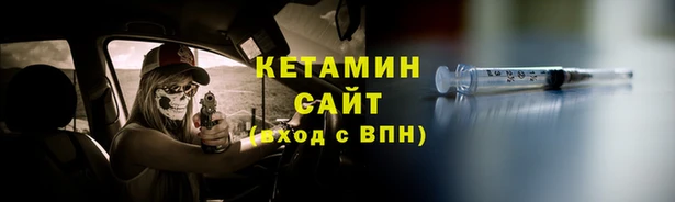 альфа пвп Киреевск