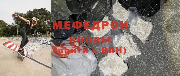 альфа пвп Киреевск