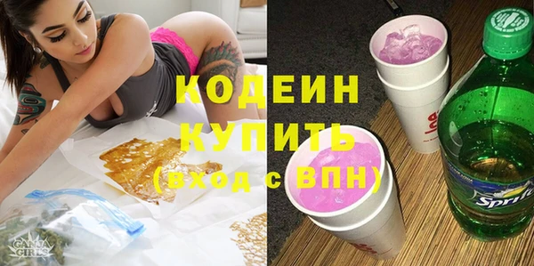 герыч Кинешма