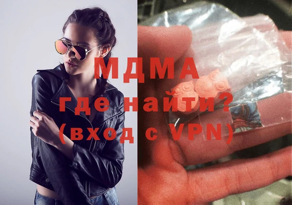 альфа пвп Киреевск