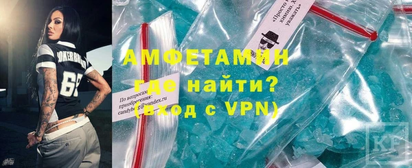 альфа пвп Киреевск