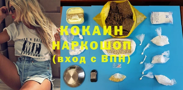 герыч Кинешма