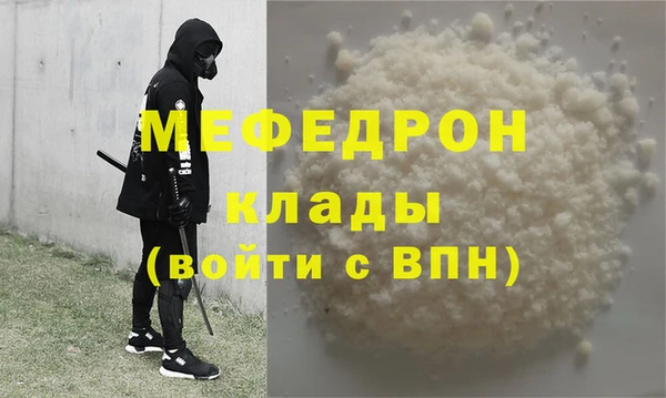 герыч Кинешма