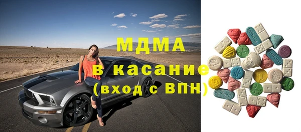 альфа пвп Киреевск