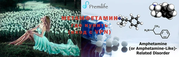 альфа пвп Киреевск