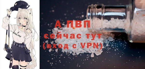 герыч Кинешма
