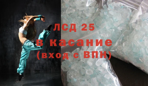 герыч Кинешма