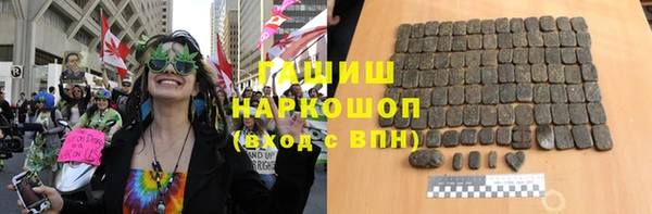 герыч Кинешма