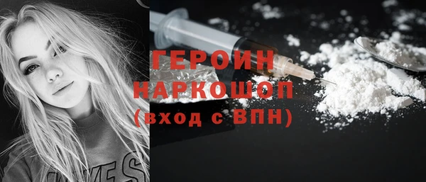 герыч Кинешма