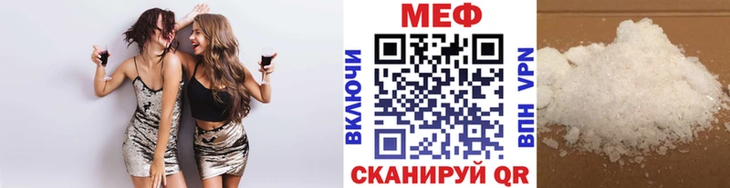 Меф кристаллы  Купить закладки  Новый Оскол 