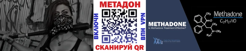 Метадон белоснежный  Купить  Новый Оскол 