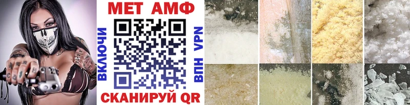 Купить  Новый Оскол  Первитин Декстрометамфетамин 99.9% 