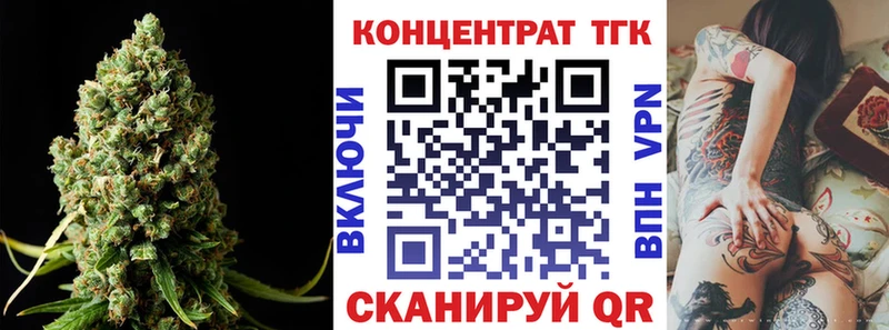 ТГК вейп  Купить закладки  Новый Оскол 